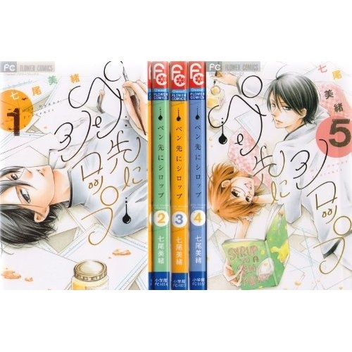 Pen saki sciroppo vol 5 - saki, vol.1-5
