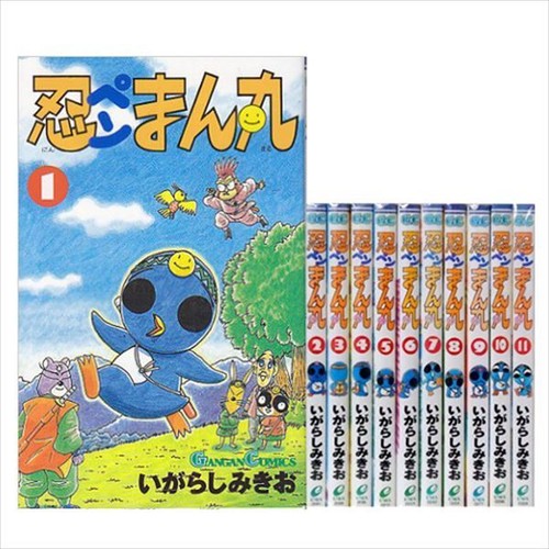 Ninja penna pinguino vol.1-11