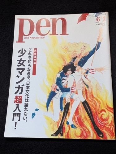 Penna edizione completa - edizione,